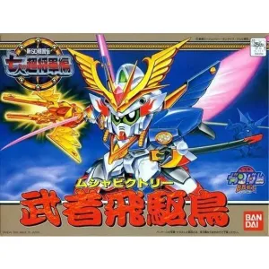 BB Senshi #126 Musha Victory